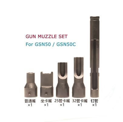 Multifunctional Concrete Nailer GSN50C 33-Nail Magazine Capacity and Replaceable Muzzle
