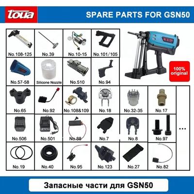Toua GSN50 Gas Concrete Nailer Motor Assembly for Customized Support and Performanc