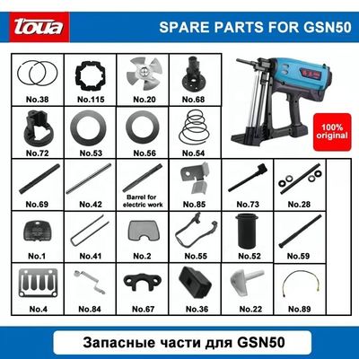 Customized Support Piston Assembly and Piston Ring for Toua GSN50 Gas Concrete Nailer